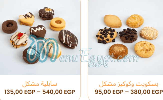 منيو بريبي مصر 7