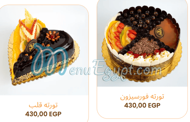 مطعم بريبي مصر