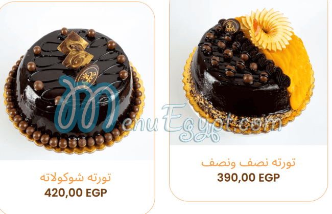 بريبي مصر منيو بالعربى