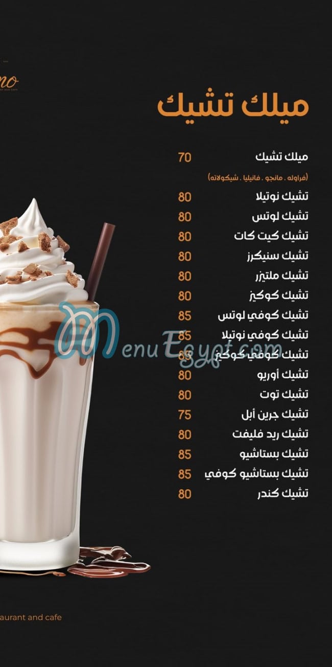 منيو بيتزا بريمو سوهاج مصر 3