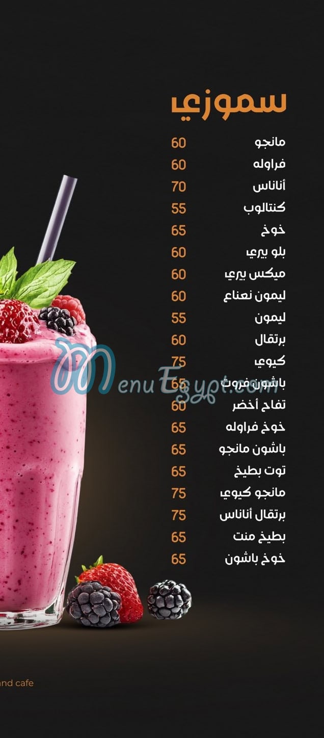منيو بيتزا بريمو سوهاج مصر 5