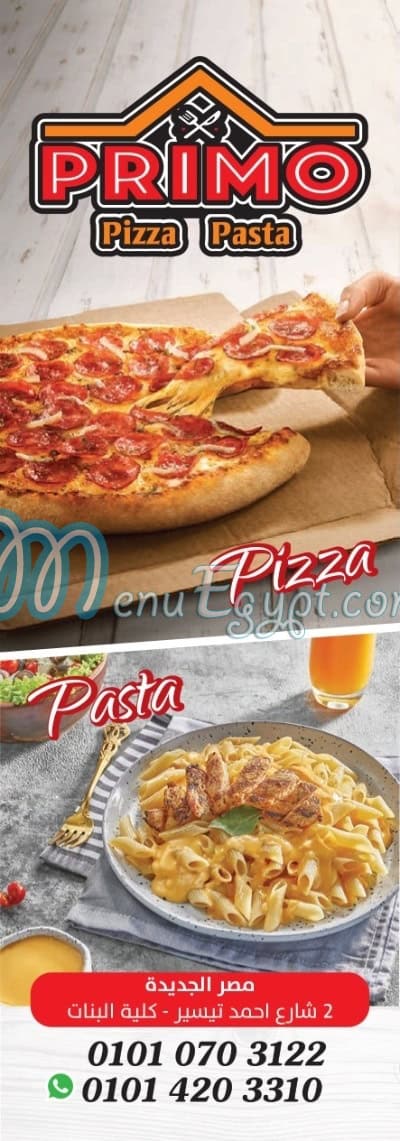 primo Pizza menu