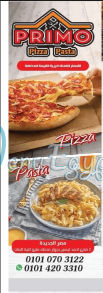 primo Pizza menu