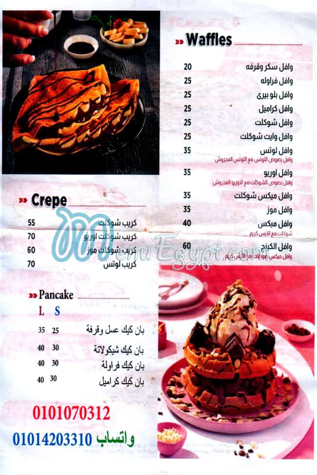 primo Pizza menu Egypt 3