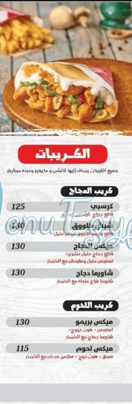 primo Pizza delivery