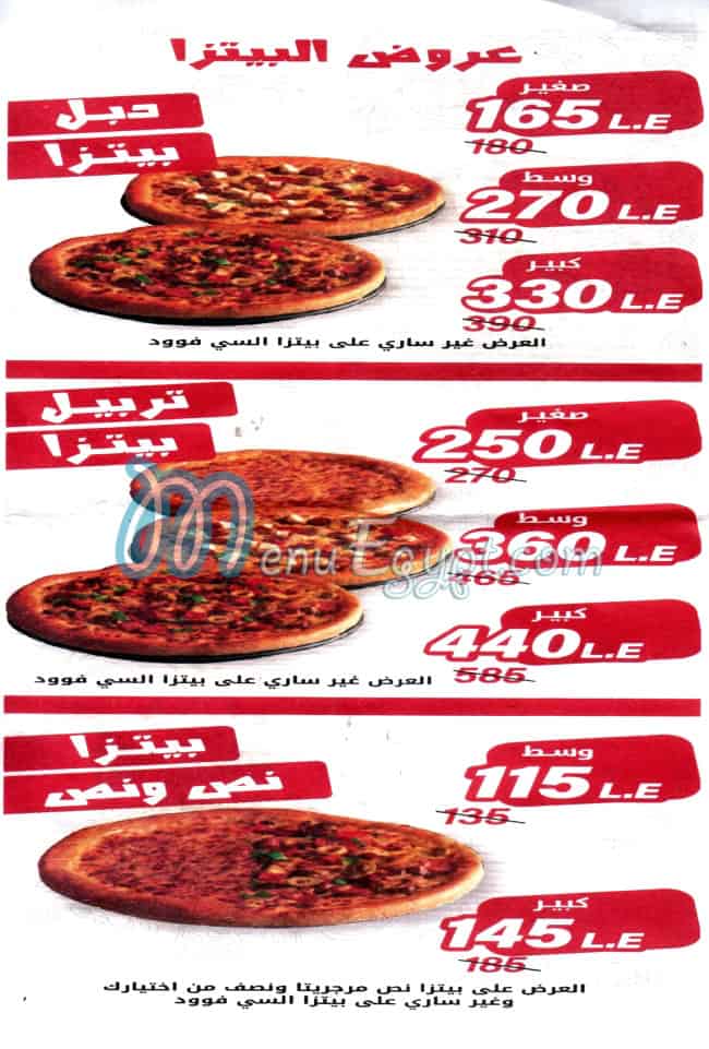 primo Pizza menu Egypt 2