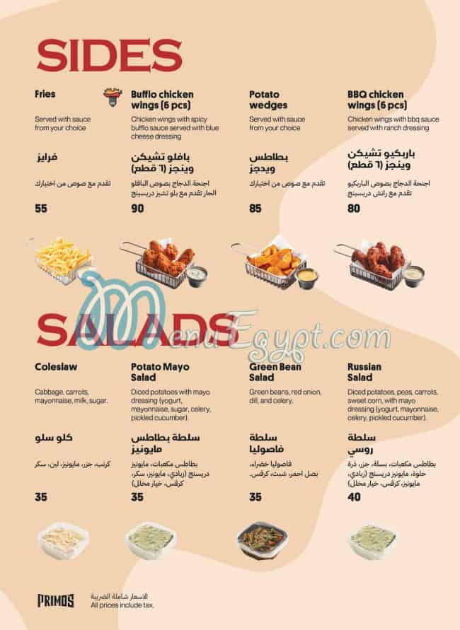 Primos Pizza menu