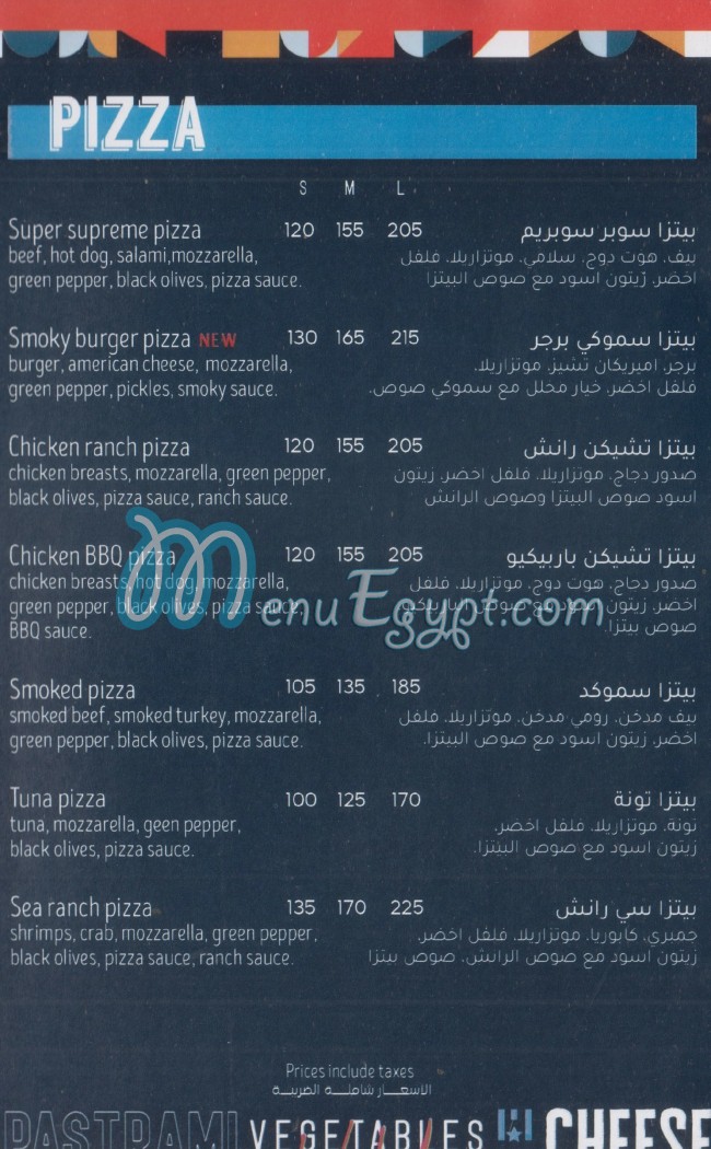 Primos Pizza menu Egypt
