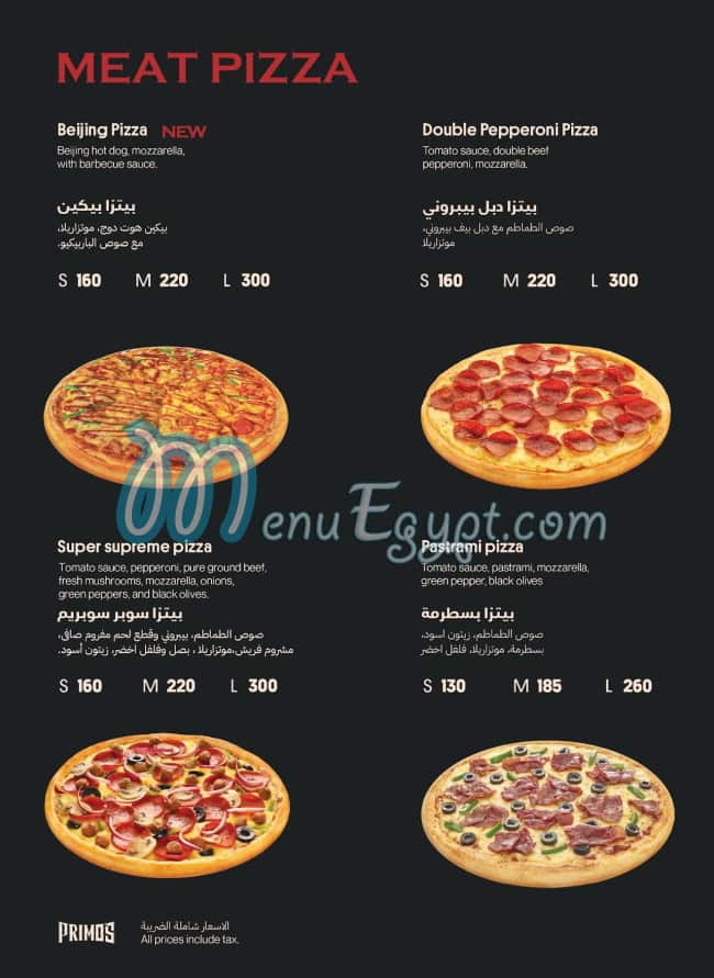 Primos Pizza delivery
