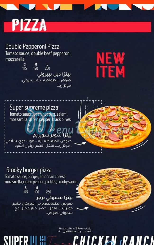 Primos Pizza delivery menu