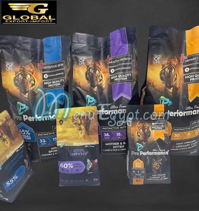 برو بيرفورمانس منيو