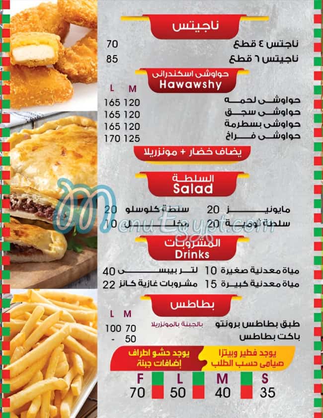Pronto delivery menu