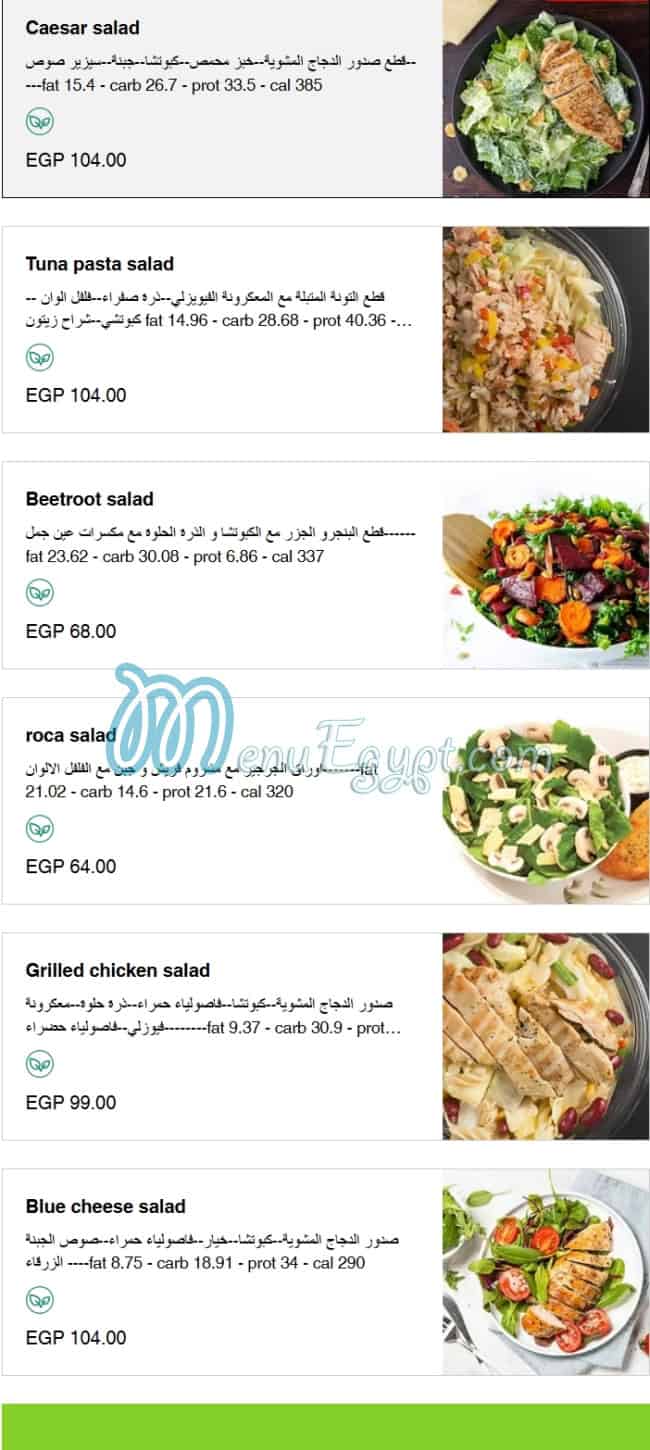 رقم بروتين بوكس مصر