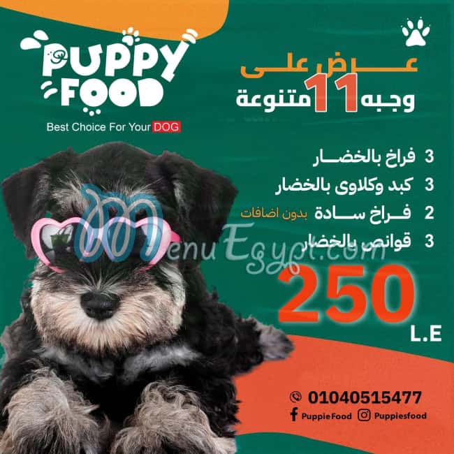 منيو بوبي فوود