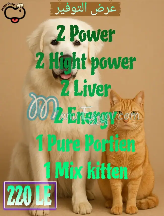 Puppy Gang online menu