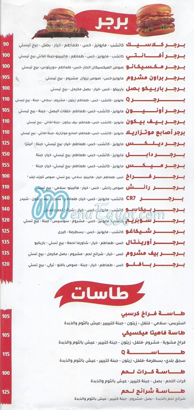 كيو مصر الخط الساخن
