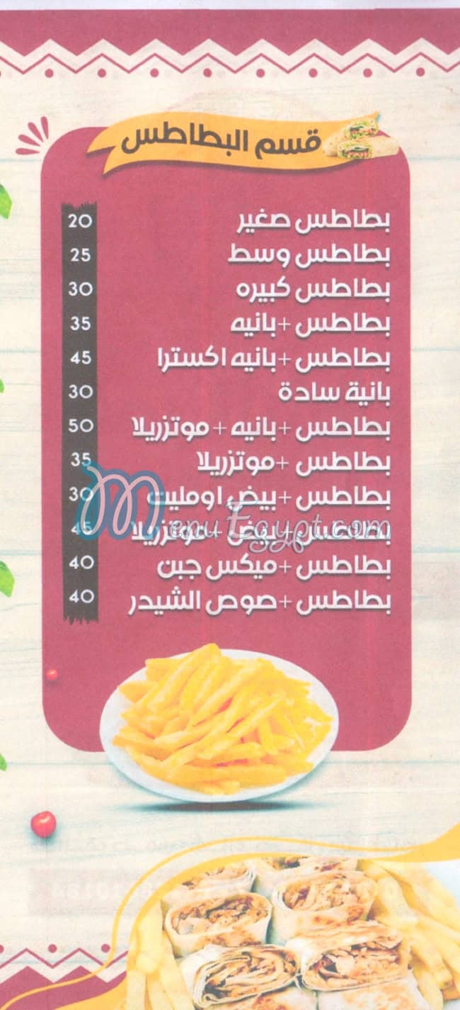قمر الشام حلوان مصر الخط الساخن