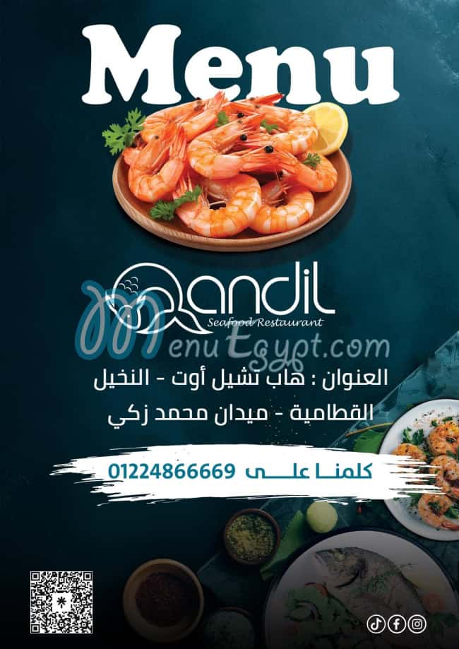 Qandil menu