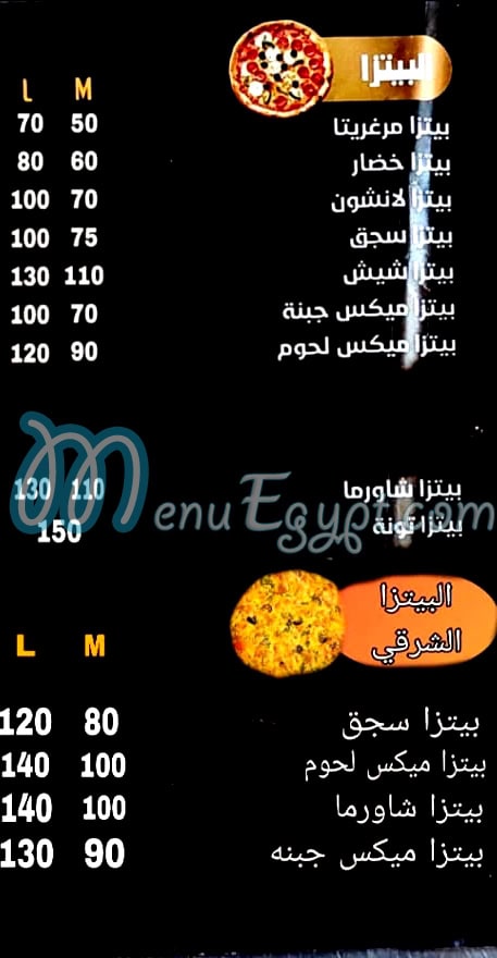 قصر الشام العبور مصر منيو بالعربى