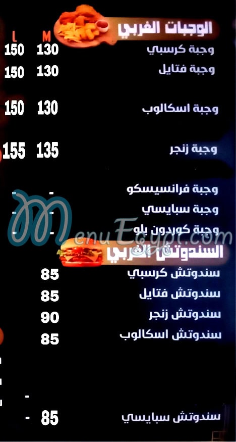قصر الشام العبور مصر الخط الساخن
