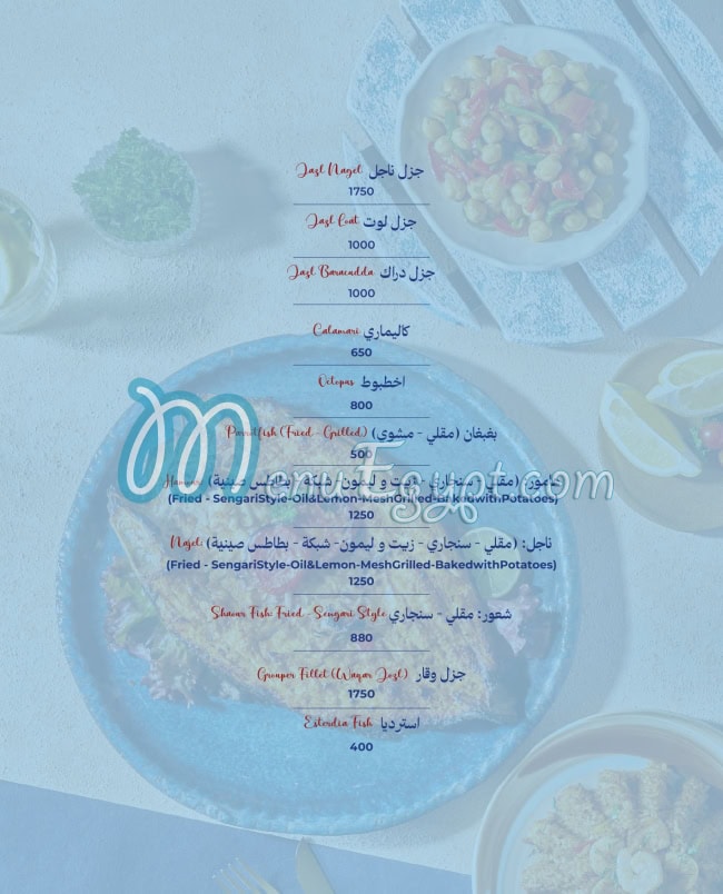 مطعم قصر الأسماك مصر