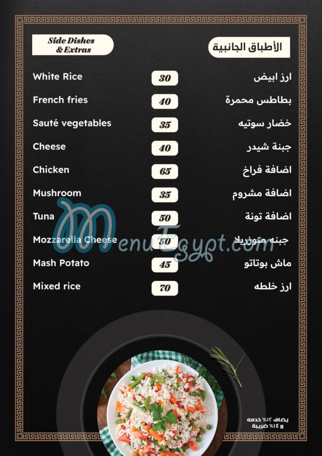 كورتر مليون مصر الخط الساخن