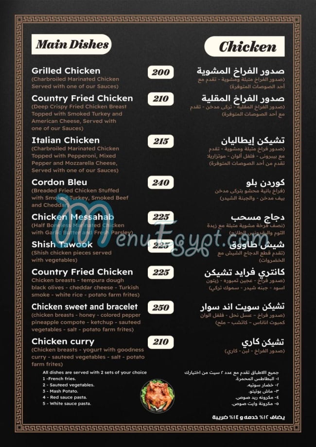 رقم كورتر مليون مصر