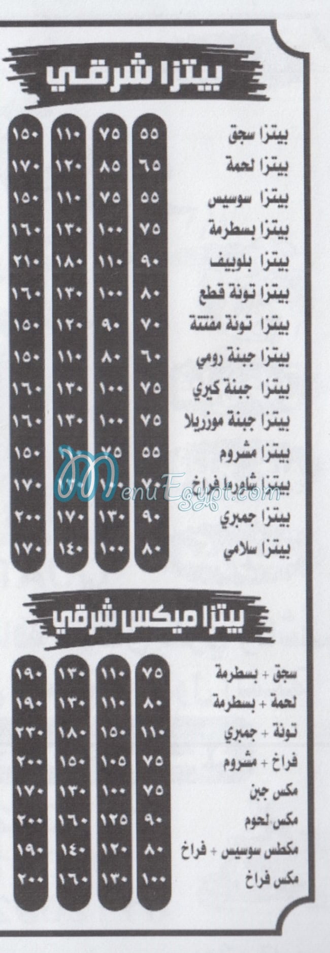 Quattro egypt