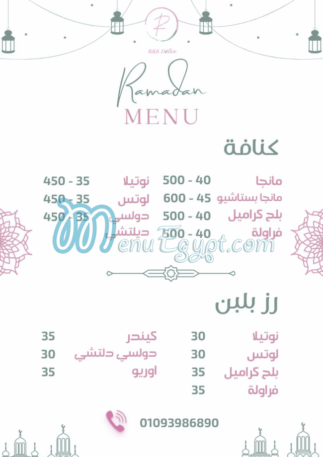 R and K CAKES menu
