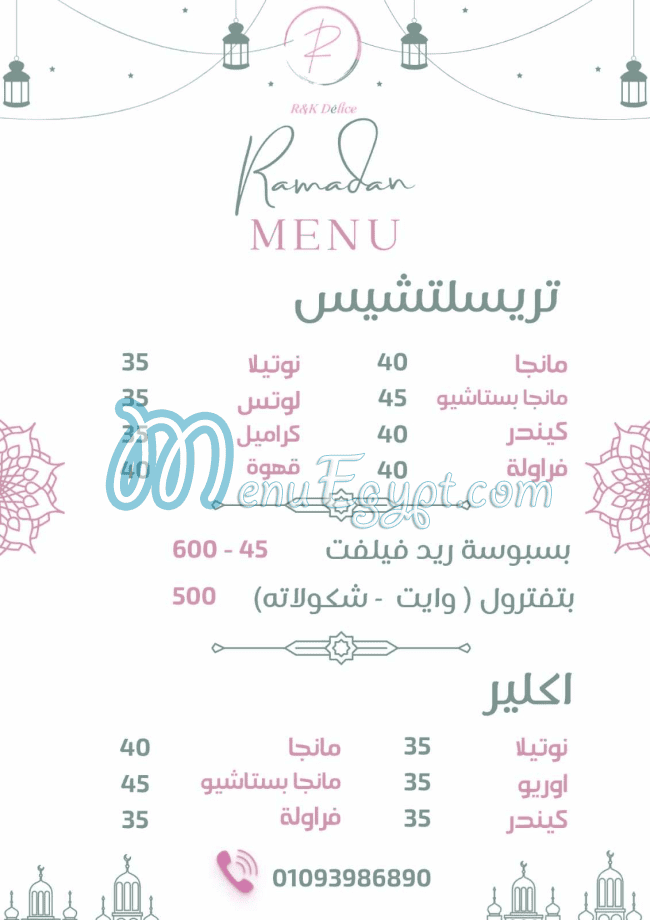 R and K CAKES menu Egypt