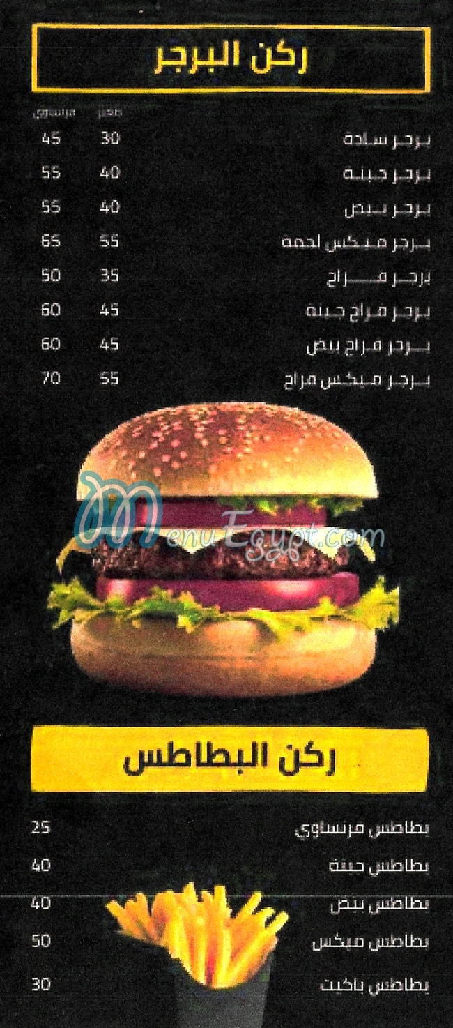 Rady Restaurant delivery