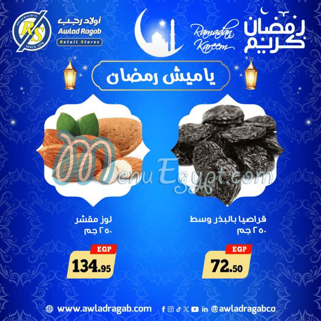 Ragab Sons delivery menu