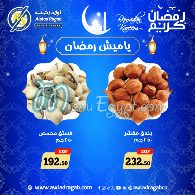 Ragab Sons menu prices