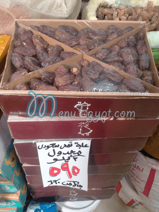 Ramadan Hamada Market menu Egypt 4