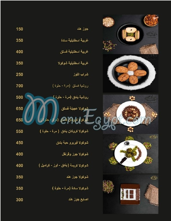 Ramy El Qady menu Egypt