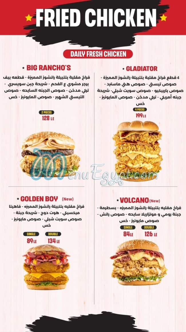 Rancho's menu Egypt 5