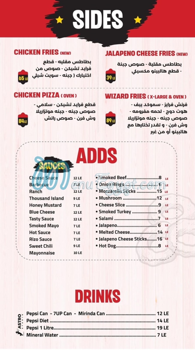 Rancho's menu Egypt 10