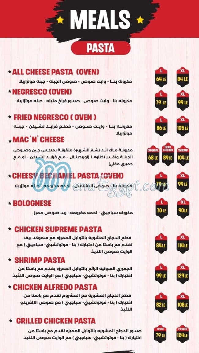 Rancho's menu Egypt 1