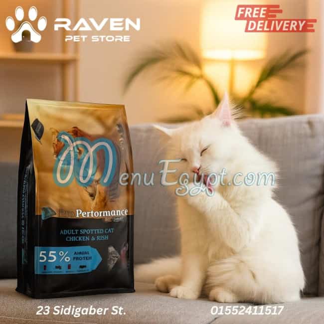 Raven Pet Store menu Egypt 4