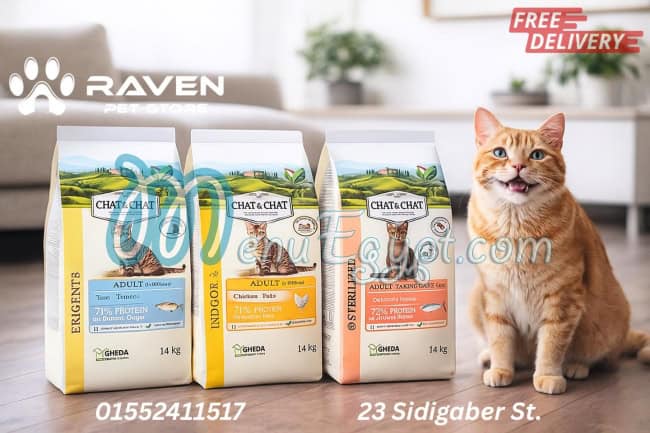 Raven Pet Store menu Egypt 8