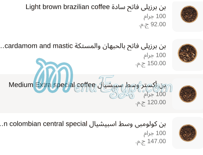 Rayahen Roastery menu Egypt 3