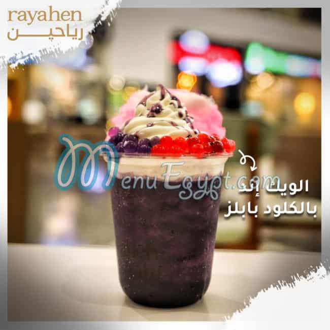 Rayahen Roastery menu Egypt 2