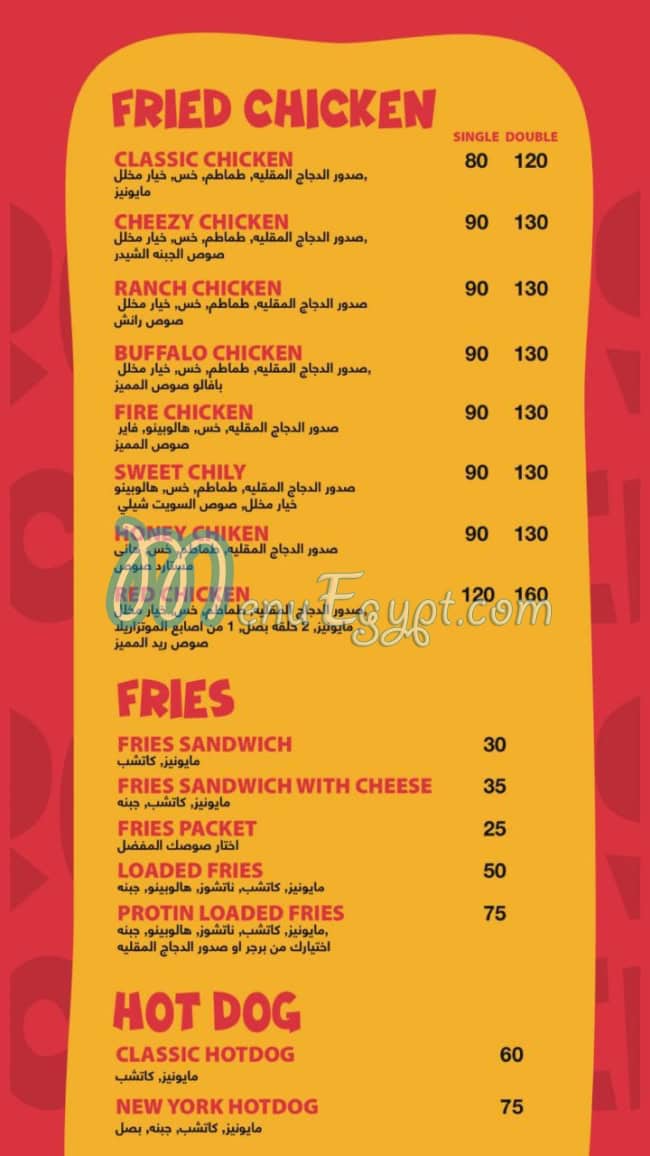 Red Burger menu Egypt