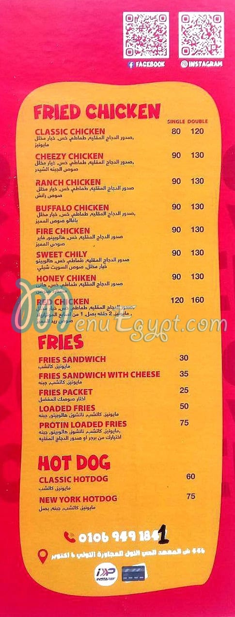 Red Burger online menu