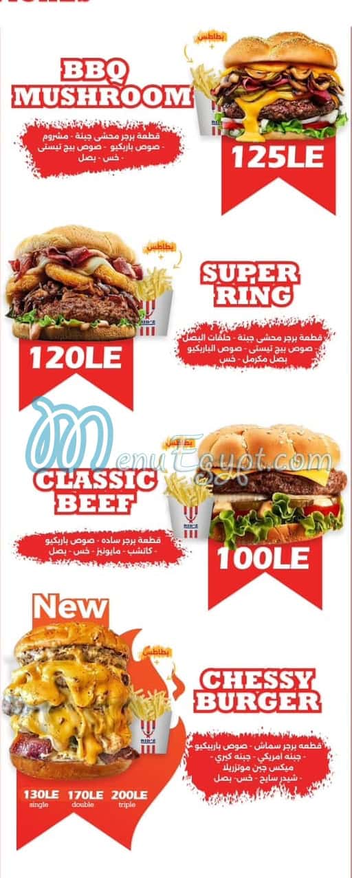 Red z Burger delivery menu