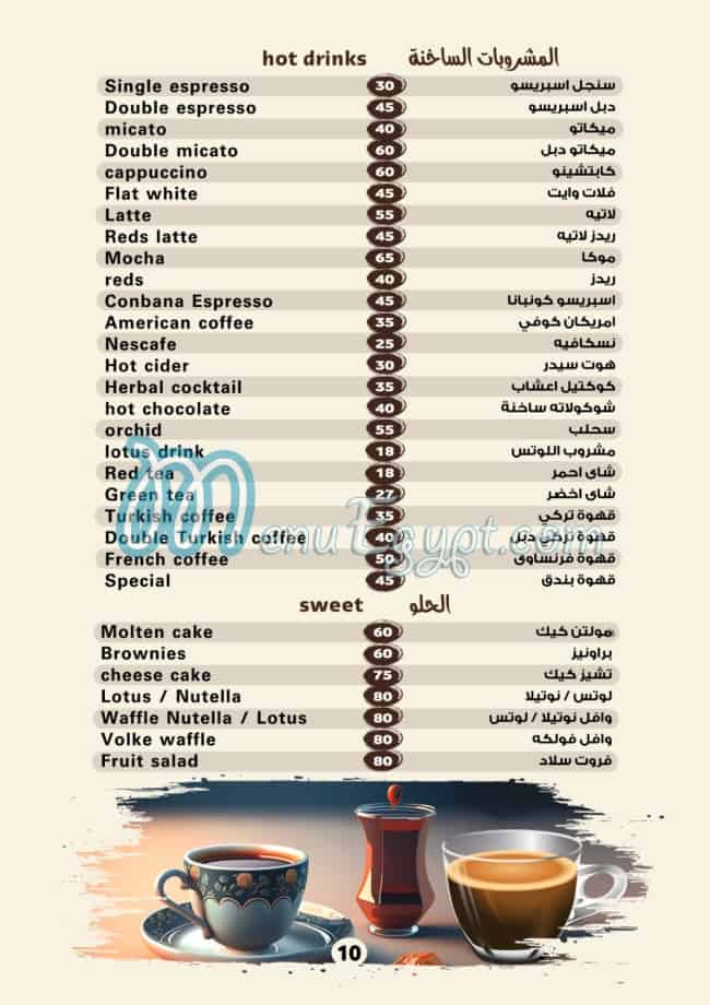 Redz Cafè menu Egypt 3
