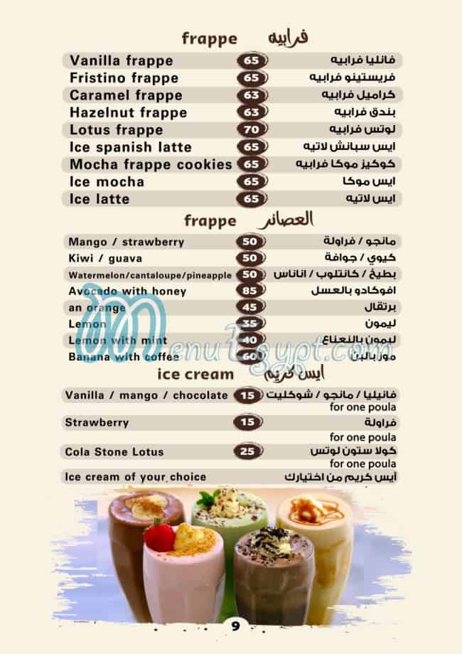 Redz Cafè menu prices