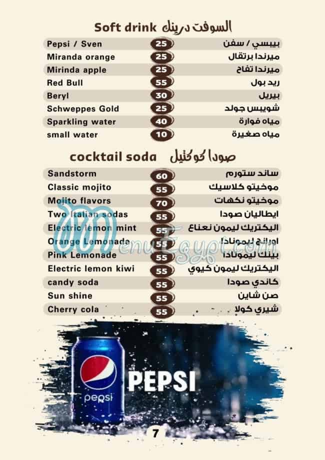 Redz Cafè menu Egypt 2