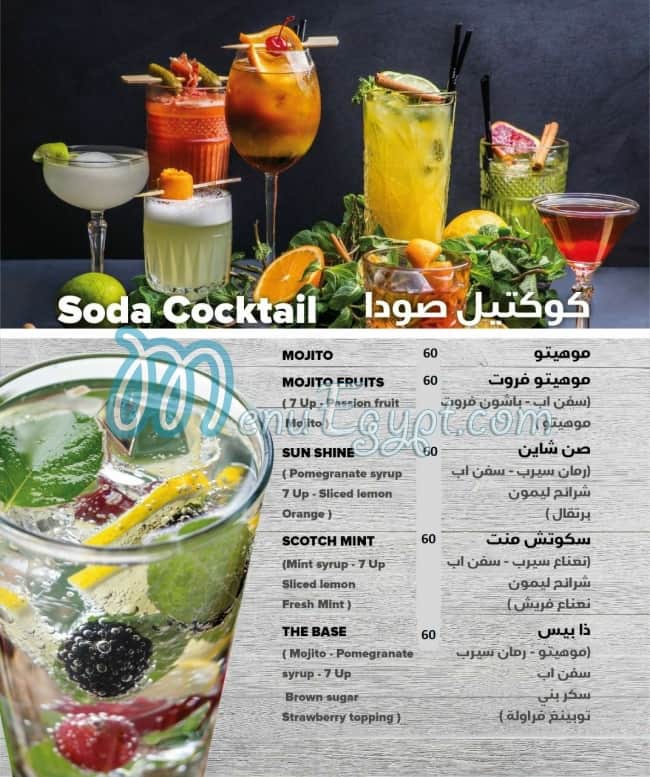 Regaton menu Egypt 10