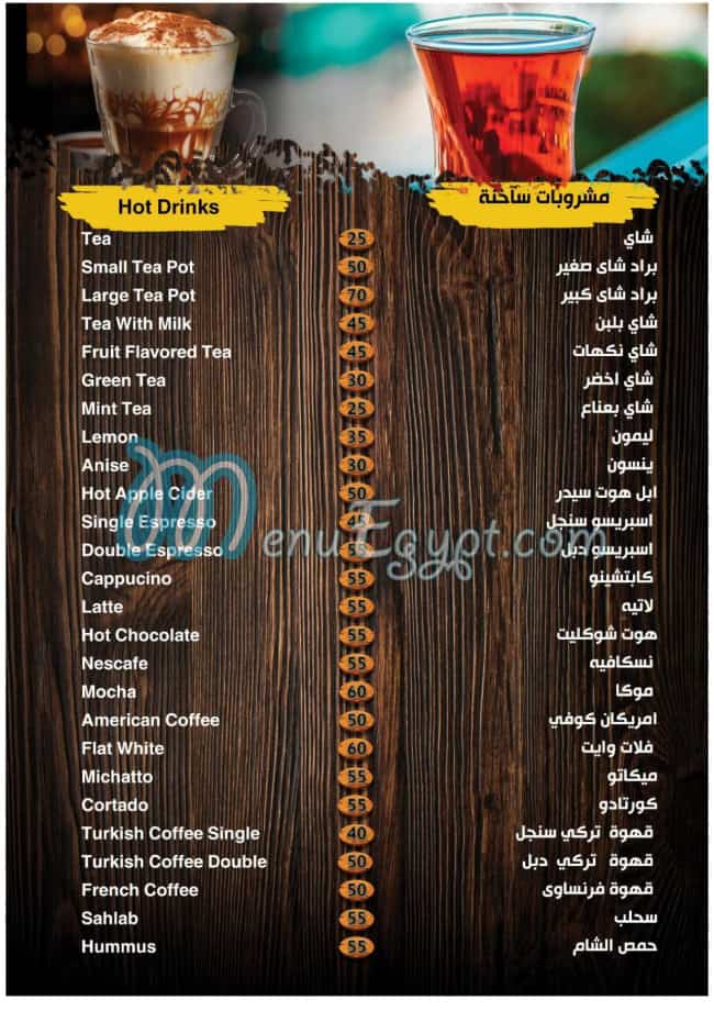 منيو مطعم ٥ سمكات